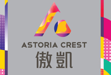 傲凱 Astoria Crest - 長沙灣海壇街229號 長沙灣